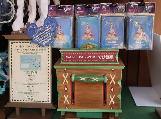 香港ディズニーランド20周年グッズ　スタンプラリー帳　集めると20周年記念コインがもらえます
