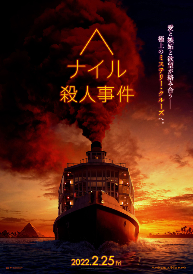 ©2021 20th Century Studios. All rights reserved