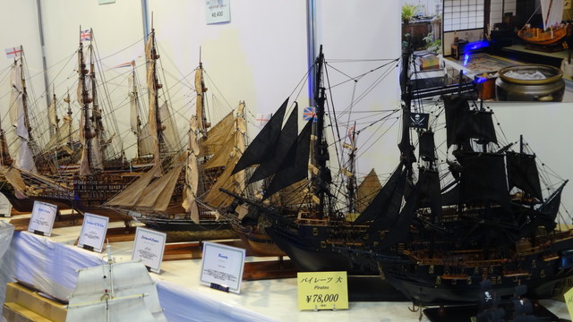 ボートショー 2015/各種ブース