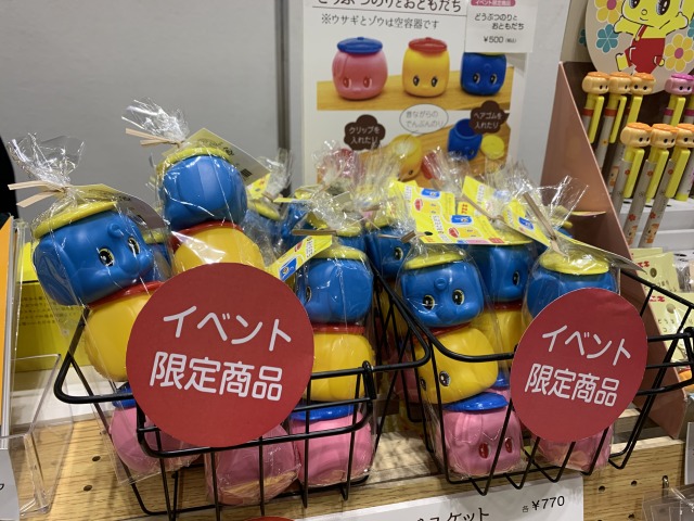 文具女子博限定商品