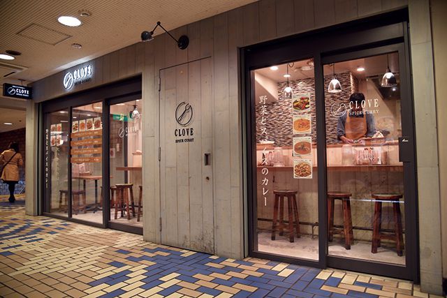 新宿の「カレー」名店／Spice Curry CLOVE　外観