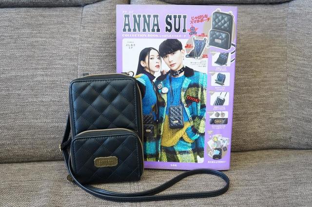 【ANNA SUI COLLECTION BOOK じゃばら式スマホポーチ】表紙とスマホポーチ本体