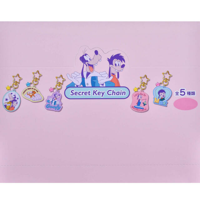グーフィー&マックス シークレットキーホルダー GOOFY BIRTHDAY 700円