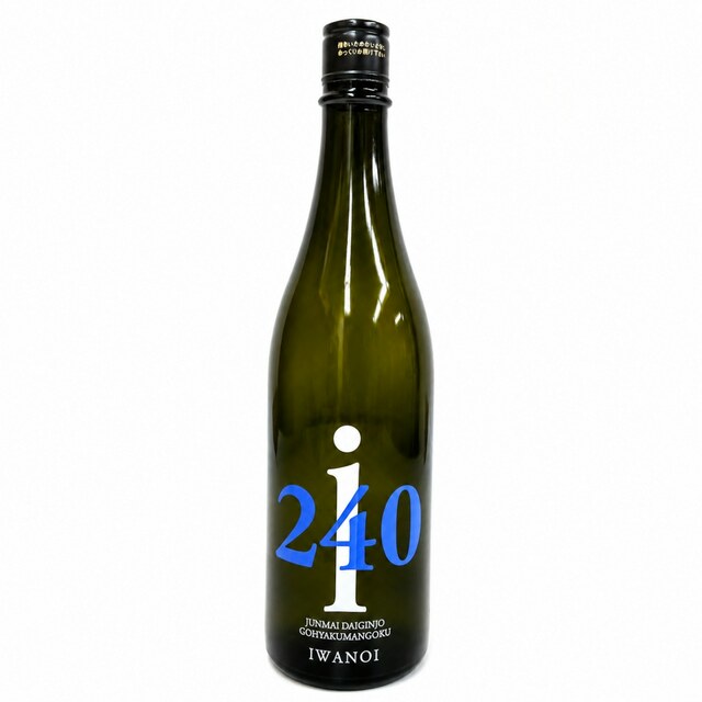 ハピゴラ セレクト日本酒「岩の井 i240」