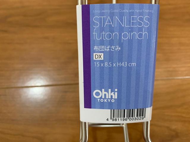 【大木製作所(Ohki) 布団ばさみ DX】スペックを確認