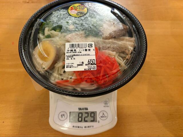 【ロピア 沖縄風ソーキ蕎麦】ドンッ！と重さ829g！！大容量なのがわかります◎