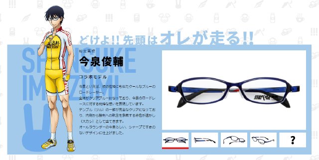 画像は公式サイトより