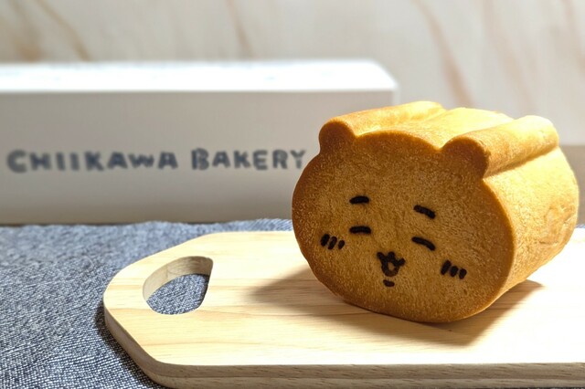 【ちいかわベーカリー】「ちいかわ豆食パン」540円