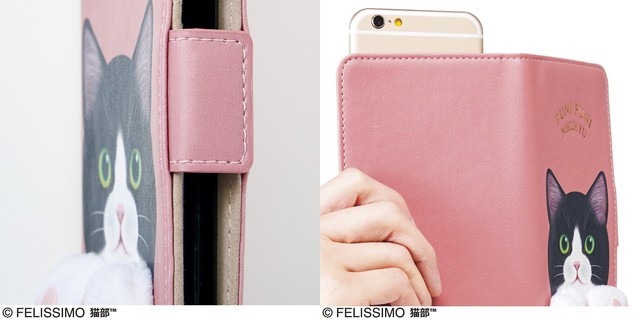 プニプニするニャ　猫の肉球スマホケース