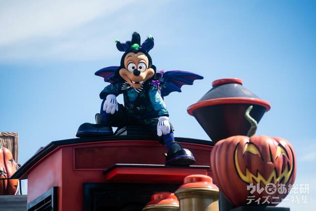 スプーキー“Boo!”パレード