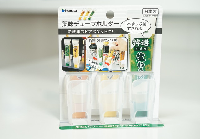 セリア「薬味チューブホルダー」