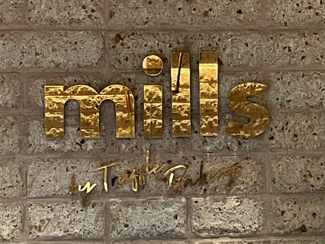 【mills by TruffleBAKERY】
