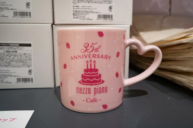 マグカップ 2,860円｜mezzo piano 35th Anniversary Cafe