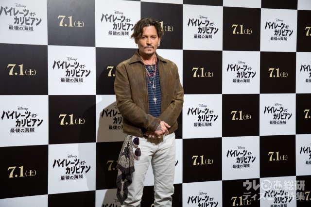 写真23枚】ジョニー・デップ来日! ファンを喜ばせ続けた24時間【パイレーツ・オブ・カリビアン／最後の海賊】 - ディズニー特集 -ウレぴあ総研