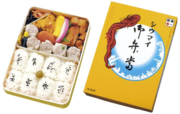 シウマイ弁当 