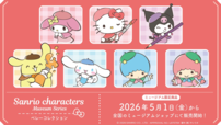 【 ベレーコレクション 】アーティストになったキャラクターたちをイメージし、ベレー帽を被ったクラシカルなデザイン