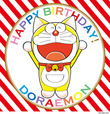 9月3日はドラえもんの誕生日！