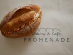 ミルクフランス【Bakery &Cafe PROMENADE】