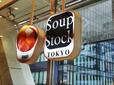 【スープストックトーキョー 朝のスープセット】筆者、実は看板になっている東京ボルシチが最推しスープです