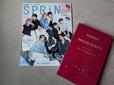 『SPRiNG』2026年7月号:1,990円(税込)付録「ハローキティ ぬいぐるみポーチ」