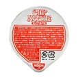 【カップヌードル】ミッキー ミニタオル カップ入り Cup Noodle 770円