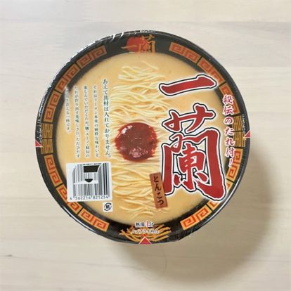 カップ麺 一蘭 すみれ 中本 のラーメンを自宅で堪能 本家の再現度 本音レビュー 1 3 うまいめし
