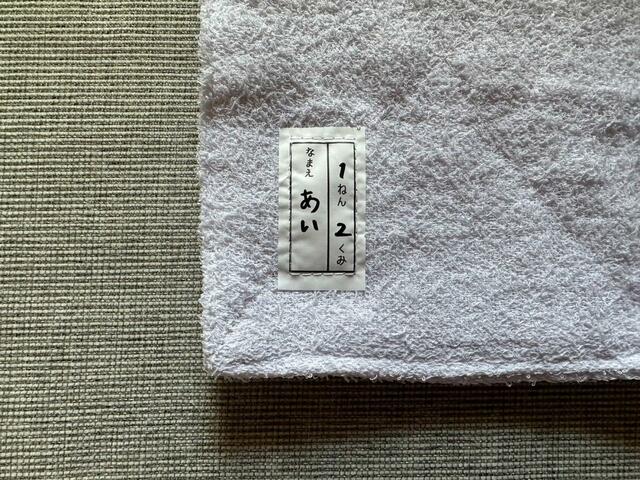 【ダイソー　学校ぞうきん３枚入】直接ぞうきんに名前を書くのは難しいけど名札なら綺麗に書ける！