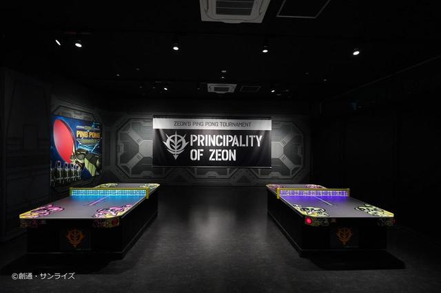 スポーツエンターテインメントエリア「VS PARK」／パニックピンポン