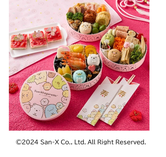 「おせち・三段重「すみっコぐらし」」<価格:23,900円(税込)>【【2025年おせち】ベルメゾンに「トムとジェリー」「スヌーピー」「ムーミン」「すみっコぐらし」4種の“人気キャラおせち”が登場!】