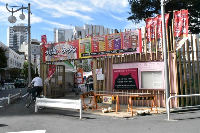 毎度おなじみの大久保公園