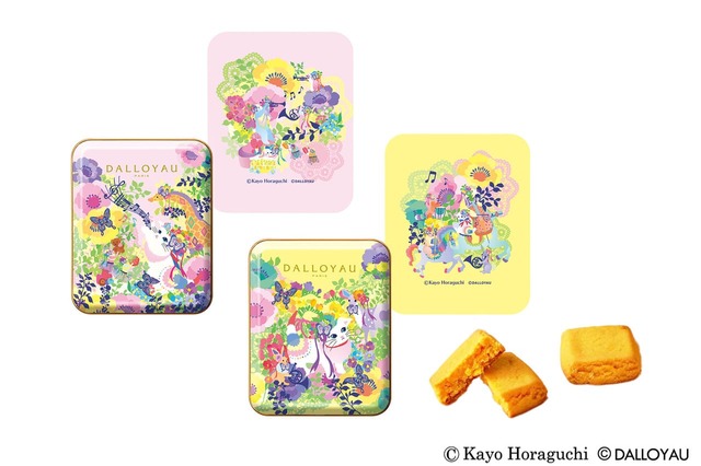 【ホラグチカヨ×ダロワイヨ】「ジョセフィーニャ缶」各880円（サイズ：100×80×23mm）