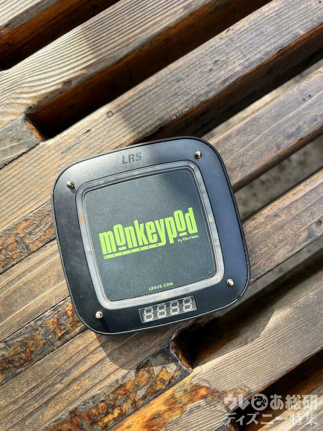 モンキーポッド・キッチン