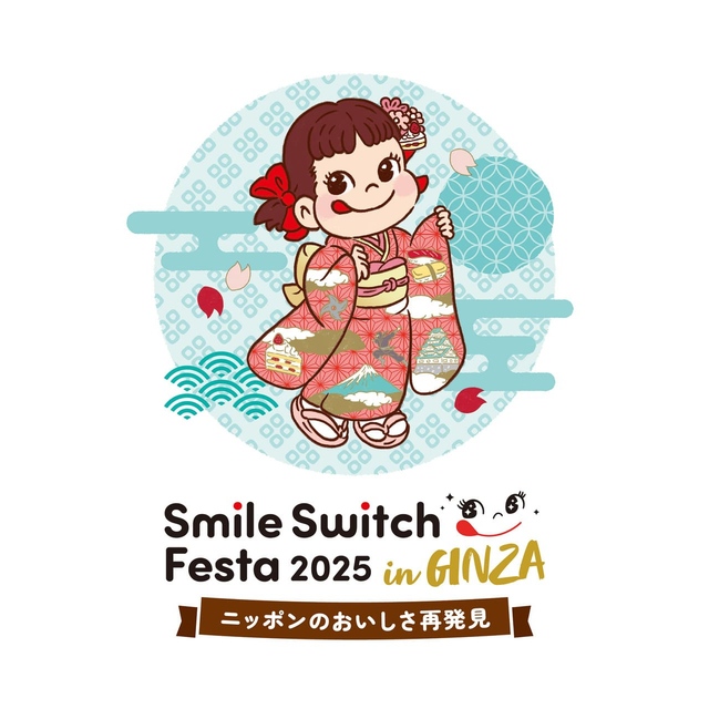 【不二家「Smile Switch Festa 2025 in GINZA」】銀座三越 新館7階 催物会場にて開催！