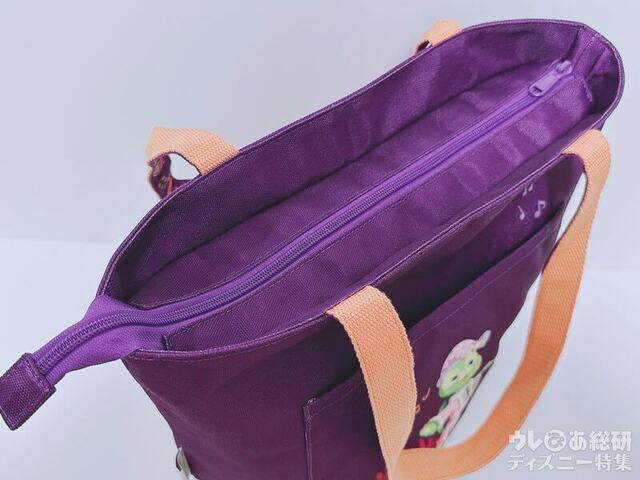 端までファスナーつき