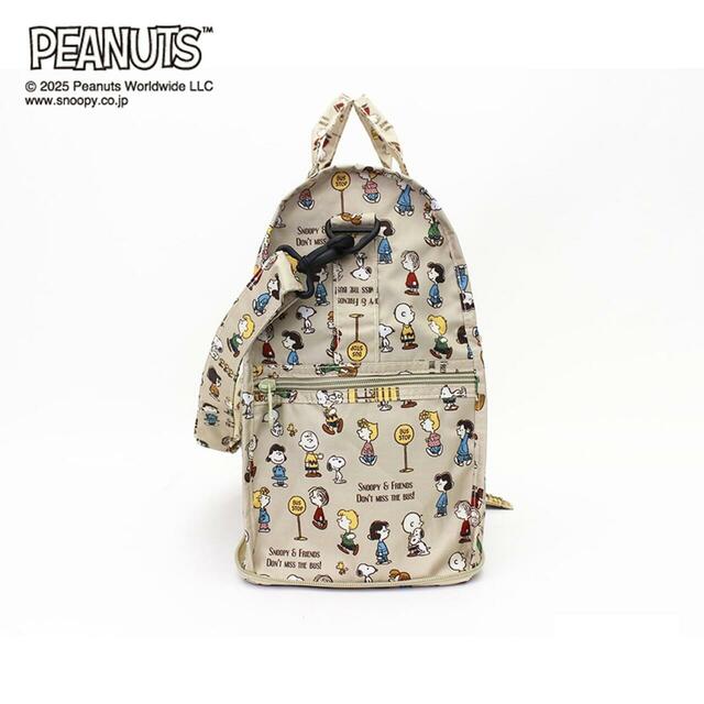コンパクトに折りたためるボストンバッグ「スヌーピー」