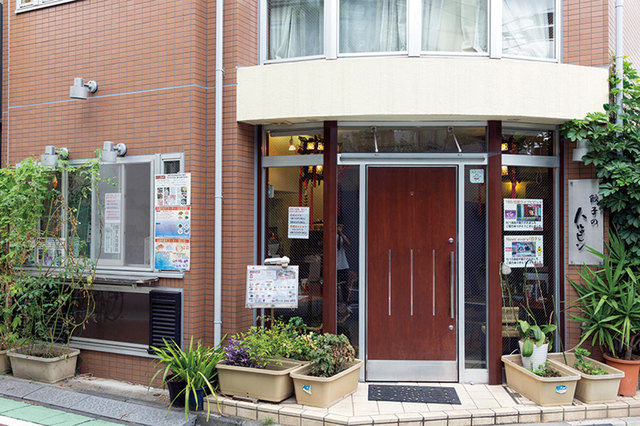 餃子のハルピン