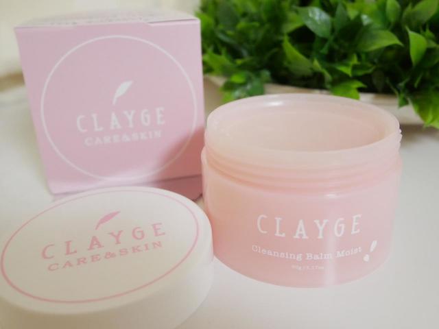 クレージュ　クレンジングバーム　モイスト　サクラ