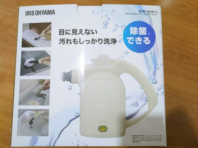 【アイリスオーヤマ スチームクリーナーハンディタイプ（STM-305R-C）】豊富なアタッチメントで焦げ落としや排水溝掃除など9WAYで使用可能！