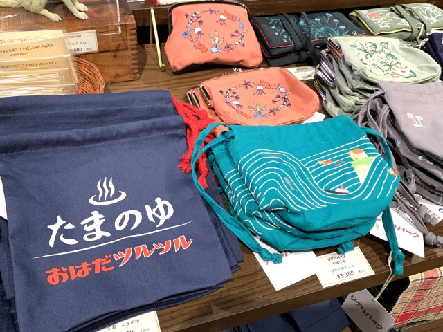 「たまのゆ」や「ポニョ」の巾着袋