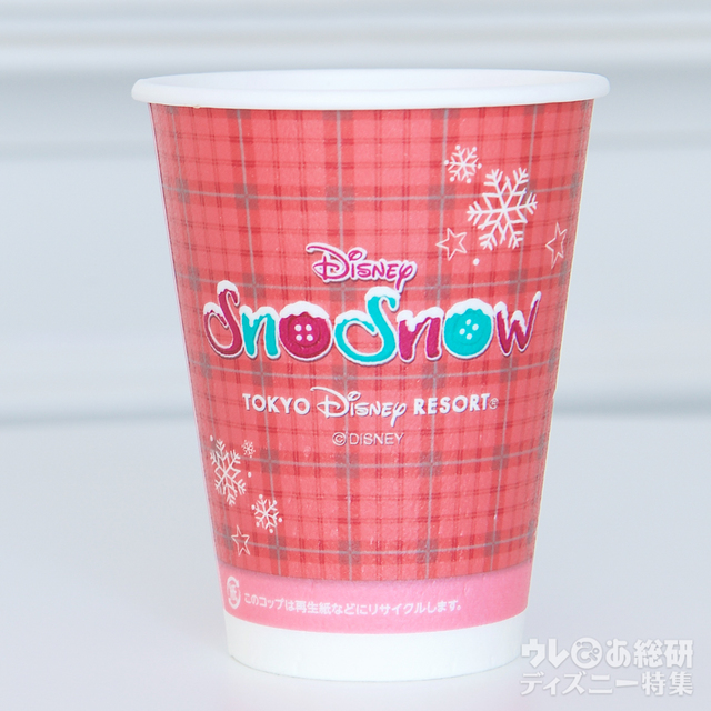 アップル＆シナモンのホットドリンク 400円