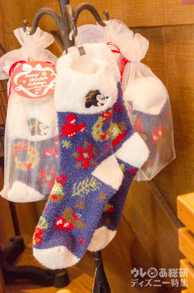 ルームソックス 1900円