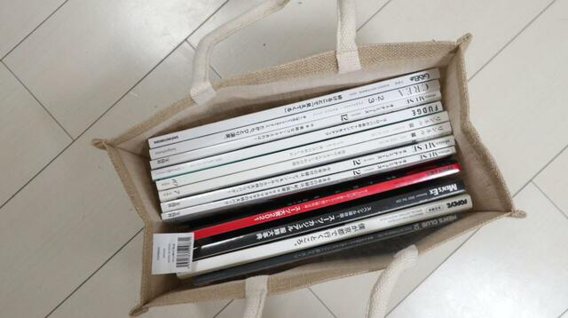 【無印良品 ジュートマイバッグ】雑誌は12冊入りました！月刊誌なら1年分が保管できます