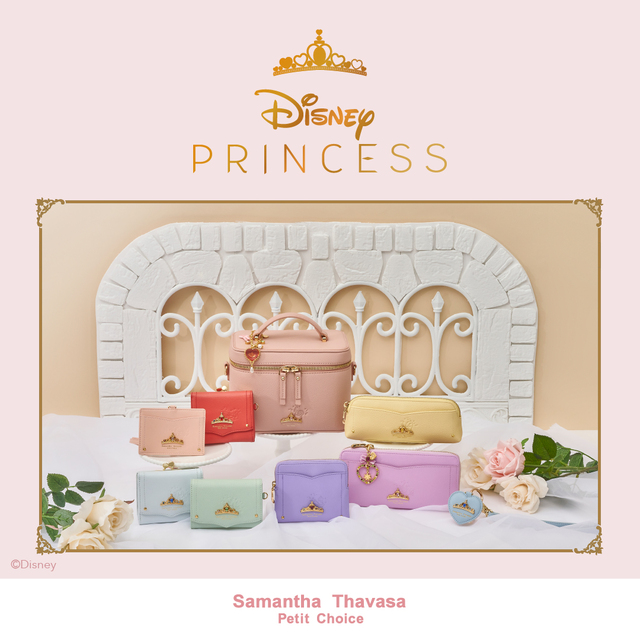 サマンサタバサプチチョイス「ディズニープリンセス」コレクション