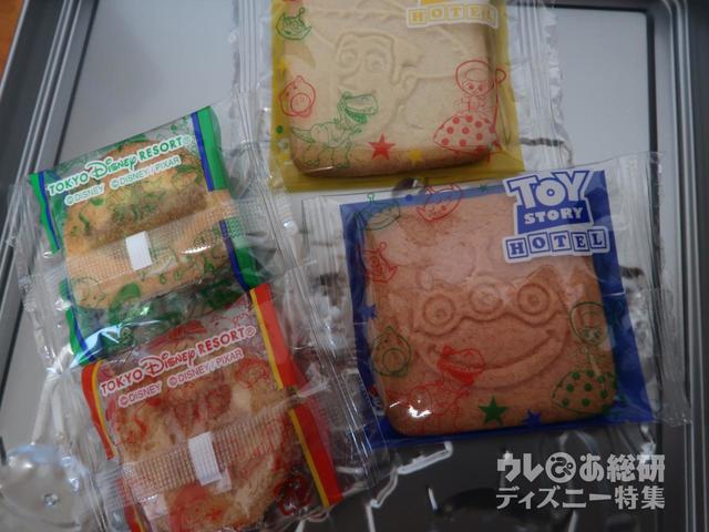 アソーテッド・クッキー