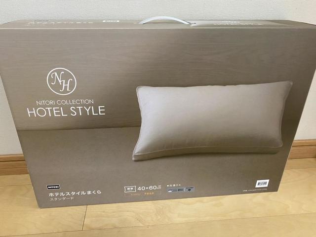 【ニトリ ホテルスタイル枕】税込1990円！