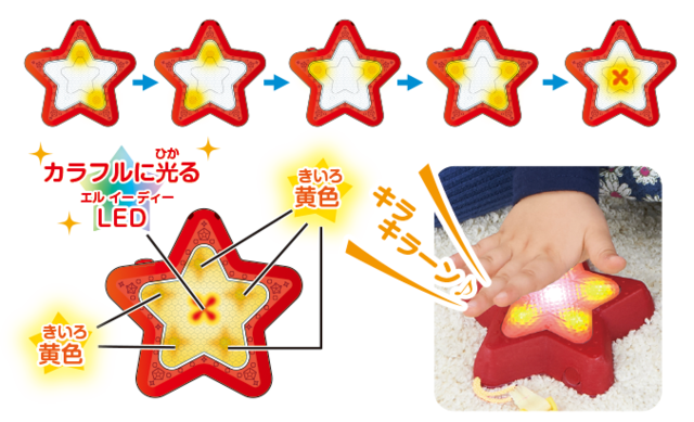 ガラピコぷ～ チョロミーの星のペンダント