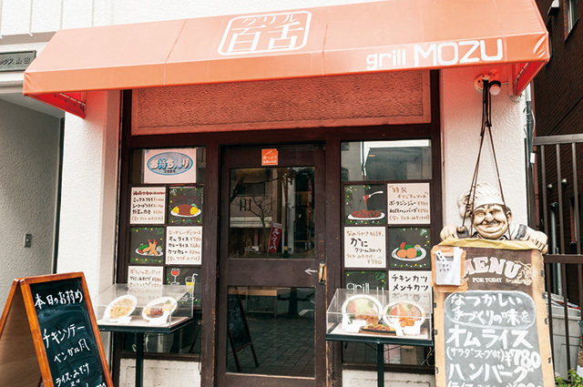 グリル 百舌（東京／池袋） 外観