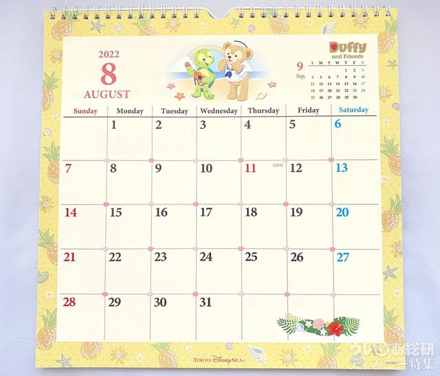 ダッフィー&フレンズのカレンダー（壁掛け）