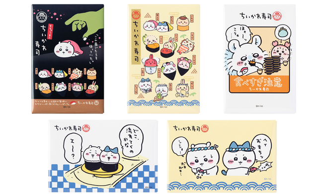 スクエアマグネット 550円