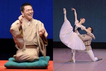 『おさよ（落語版ジゼル）』柳家花緑×東京シティ・バレエ団　Photo：鹿摩隆司